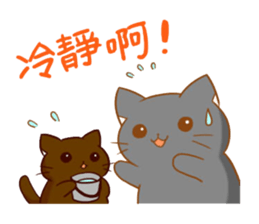 magic cats-family sticker #12665265