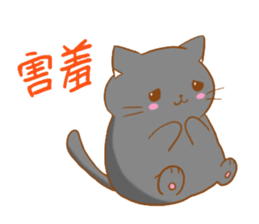 magic cats-family sticker #12665270