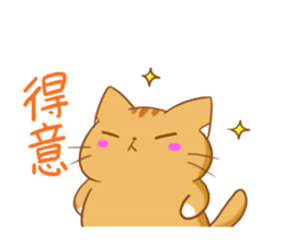 magic cats-family sticker #12665273