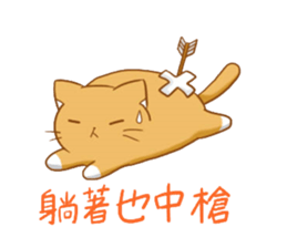 magic cats-family sticker #12665285