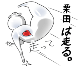 KuritaSticker2 sticker #12665412