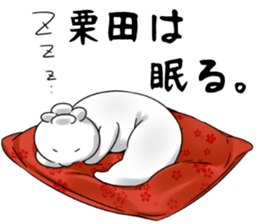 KuritaSticker2 sticker #12665418