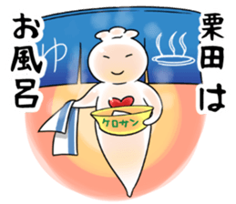 KuritaSticker2 sticker #12665420