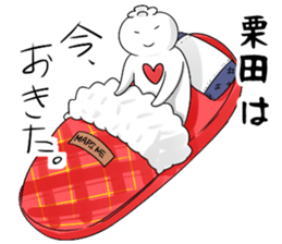 KuritaSticker2 sticker #12665440