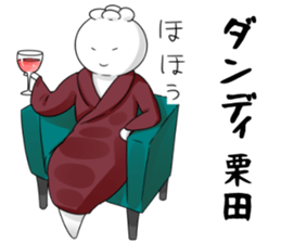 KuritaSticker2 sticker #12665458