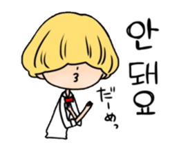 Mushroom hair Korean 2 sticker #12665809