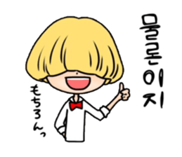 Mushroom hair Korean 2 sticker #12665819