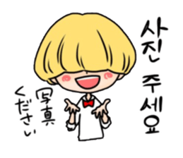 Mushroom hair Korean 2 sticker #12665826
