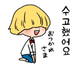 Mushroom hair Korean 2 sticker #12665827