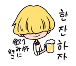 Mushroom hair Korean 2 sticker #12665829