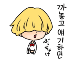 Mushroom hair Korean 2 sticker #12665830