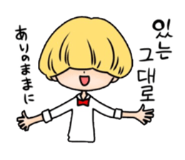 Mushroom hair Korean 2 sticker #12665831