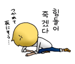 Mushroom hair Korean 2 sticker #12665832