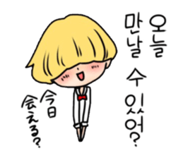 Mushroom hair Korean 2 sticker #12665835