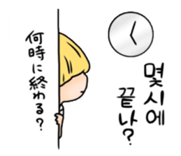 Mushroom hair Korean 2 sticker #12665836