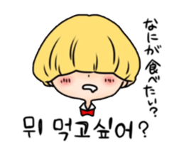 Mushroom hair Korean 2 sticker #12665838