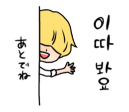 Mushroom hair Korean 2 sticker #12665839