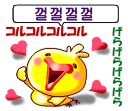 Korean and Japanese. ver.Love sticker #12665911
