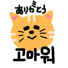 cat to speak japanese and korean sticker #12666052