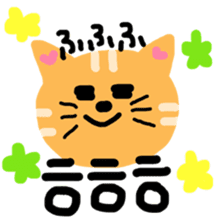 cat to speak japanese and korean sticker #12666068