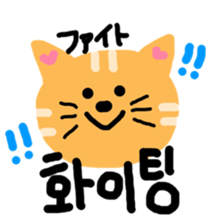 cat to speak japanese and korean sticker #12666072