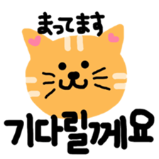 cat to speak japanese and korean sticker #12666086