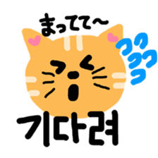 cat to speak japanese and korean sticker #12666088