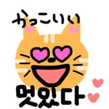cat to speak japanese and korean sticker #12666094