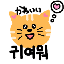 cat to speak japanese and korean sticker #12666096