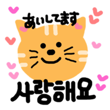 cat to speak japanese and korean sticker #12666100