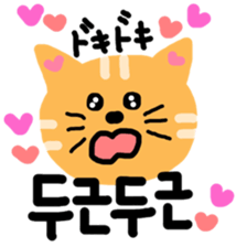 cat to speak japanese and korean sticker #12666104