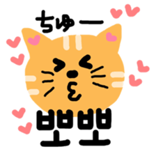 cat to speak japanese and korean sticker #12666106