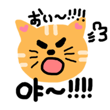 cat to speak japanese and korean sticker #12666114