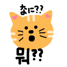 cat to speak japanese and korean sticker #12666122
