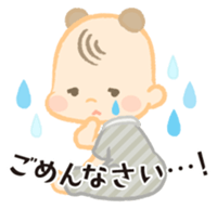 Chubby Babies sticker #12666053
