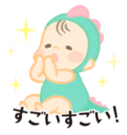Chubby Babies sticker #12666057