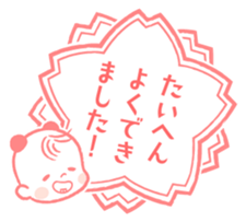 Chubby Babies sticker #12666061