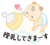 Chubby Babies sticker #12666067