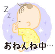 Chubby Babies sticker #12666071