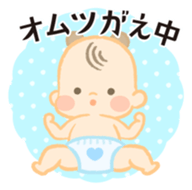 Chubby Babies sticker #12666073