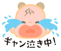 Chubby Babies sticker #12666077