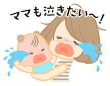 Chubby Babies sticker #12666079