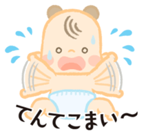Chubby Babies sticker #12666087
