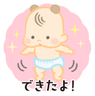 Chubby Babies sticker #12666093