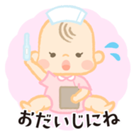 Chubby Babies sticker #12666107