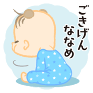 Chubby Babies sticker #12666109