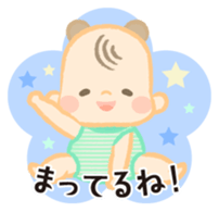 Chubby Babies sticker #12666113