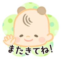 Chubby Babies sticker #12666115