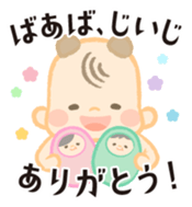 Chubby Babies sticker #12666117