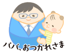 Chubby Babies sticker #12666119